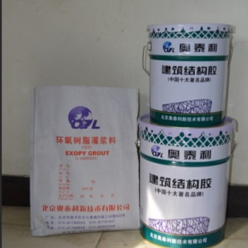 新疆吐魯番灌漿料實驗項目
