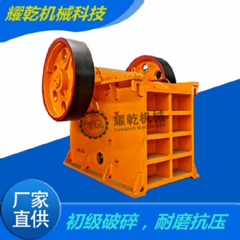 鄂式碎石機 建筑固態混凝土破碎機 大塊巖石粉碎設備