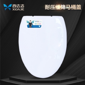 v型馬桶蓋板 新型緩降馬桶蓋加厚馬桶坐便蓋066