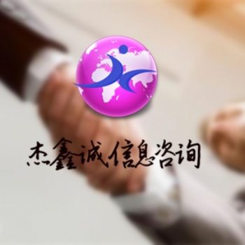 巴林符合性證明領(lǐng)館合法化