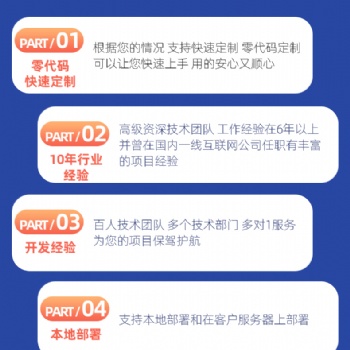 小程序開發(fā)軟件定制**搭建性能可靠免費(fèi)參考