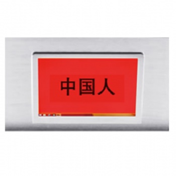 10.1寸背面電子桌牌