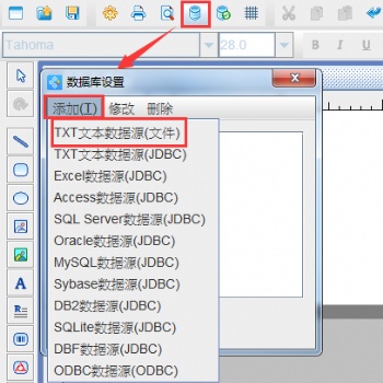 中瑯可變數碼輸出軟件