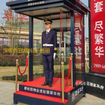 售樓處形象站臺崗亭保安亭戶外鋼結構樓盤禮賓玻璃站崗臺值班崗亭