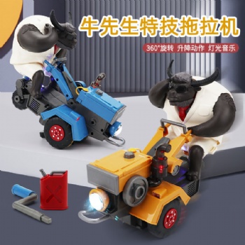 抖音同款電動牛魔王拖拉機手扶模型音樂燈光特技旋轉互動兒童玩具車