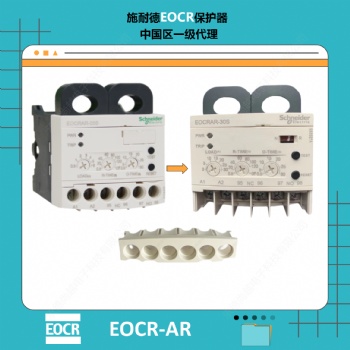 韓國施耐德自動(dòng)復(fù)位繼電器EOCRAR-30S05S60S