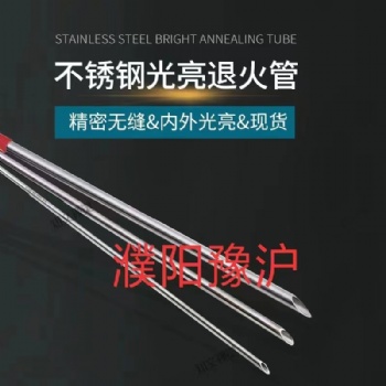 雙相不銹鋼無縫管械性能好強度高韌性高