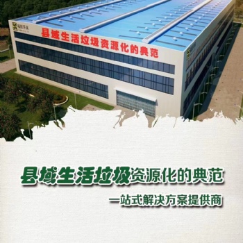 生活垃圾焚燒余熱制作污泥建材輕質(zhì)骨料