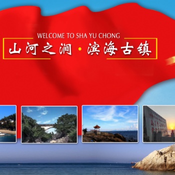 追憶紅色情懷，感受紅色力量 黨建紅色教育活動一天