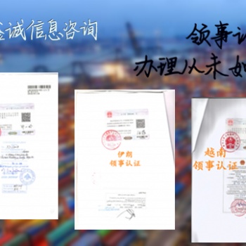 印尼使館離婚未結婚公證書加簽