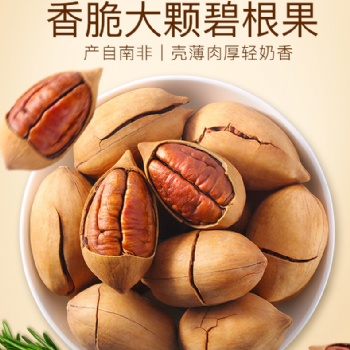 湖南長沙百草味代理商，長沙百草味禮盒企業定制中心