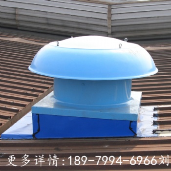 無動力屋頂風機的安裝要點