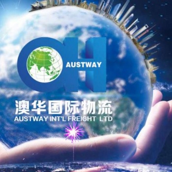 澳洲空運專線渠道，雙清到門可接FBA倉，化妝品，帶油帶電都可以接