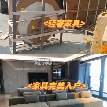 海運(yùn)家具澳洲丨華人必看 高效＋省心！