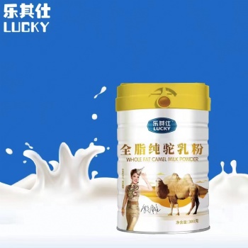 全脂純駝奶粉、駝奶高鈣奶粉