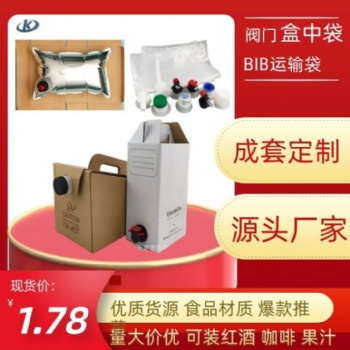 供應各類液體袋.吸嘴袋.盒中袋.閥門袋.鋁箔袋.飼養袋.異形袋.卷膜.等