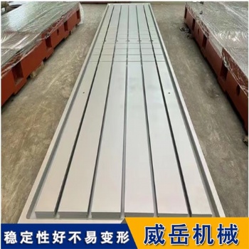 張家口鑄鐵T型槽裝配平臺落地鏜平板機床工作臺