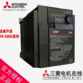 天津三菱變頻器FR-E720-11K現(xiàn)貨包安裝調(diào)試