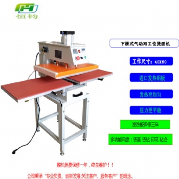 40*60下滑氣動燙畫機雙工位壓燙機T恤印花熱轉(zhuǎn)印機械設(shè)備帶移動臺