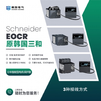 EOCRIFM420-WRDUHZ韓國SAMWHA貫穿保護(hù)繼電器