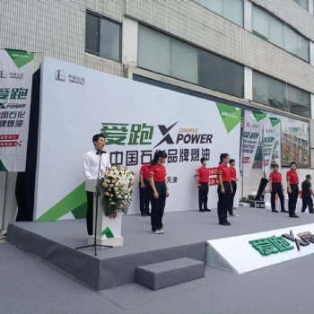 天津舞臺(tái)背板搭建桁架租賃