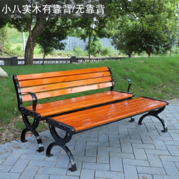 公園椅戶外花園休閑長椅防腐木1.5m帶靠背鐵藝環(huán)保塑木庭院廣場椅