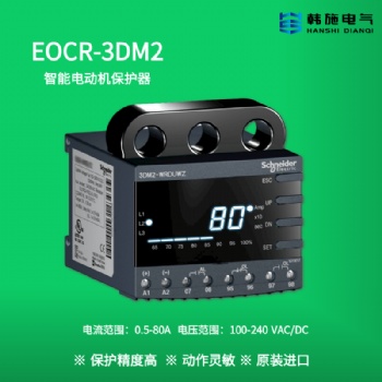 EOCR3DM2-WRDUWZ韓國SAMWHA智能保護(hù)繼電器