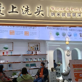 烏養(yǎng)滋|愛上洗頭憑納米碳酸泉深層洗護贏得藍海市場