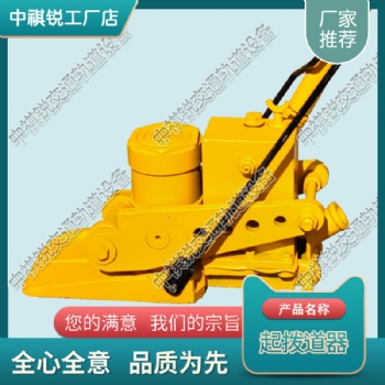 吉林YQD-200液壓起道器_鐵路用液壓直軌器_鐵路工務器材|批發價格