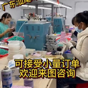 汕尾市心福臨商貿有限公司