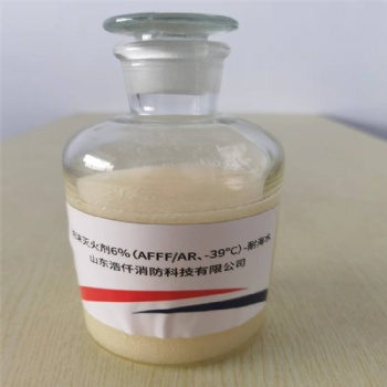 環保型耐海水抗溶性水成膜泡沫滅火劑3％（AFFF/AR、-39℃）-耐海水