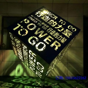 定制不銹鋼鏤空文字正方體幾何塊面魔方雕塑大型戶外落地景觀擺件
