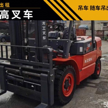 大興亦莊叉車出租，升高叉車租賃，博興路，新鳳河路吊車