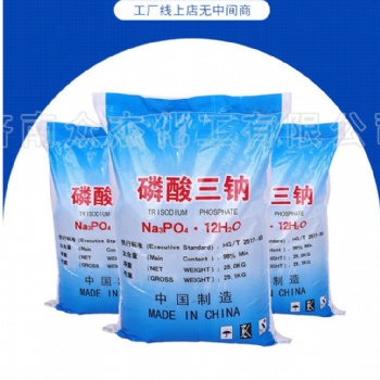 工業級磷酸鈉 無水磷酸三鈉