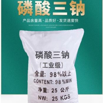 大量磷酸三鈉，無水磷酸三鈉