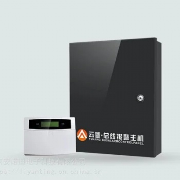 艾禮安網(wǎng)絡總線制主機AL-7480液晶鍵盤AL-730