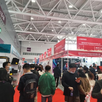 2023上海法蘭克福汽車零部件維修設(shè)備養(yǎng)護(hù)用品展覽會