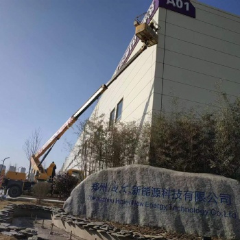 專業廠區 倉庫 物流中 超市 學校監控 門禁 AP 道匝 工業環網等弱電工程施工