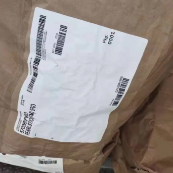 熱轉(zhuǎn)印涂布燙畫用TPU油墨樹脂路博潤5707