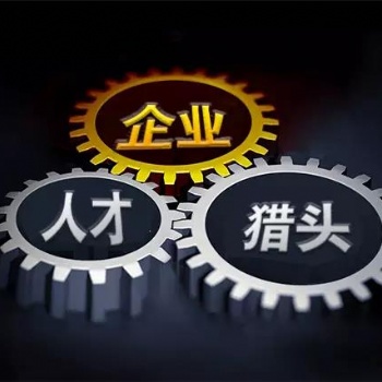 寧波眾一人力資源公司_專注勞務(wù)派遣，人才獵頭，企業(yè)培訓(xùn)