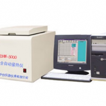 ZDHW-ZC5000微機全自動飼料能量測定儀