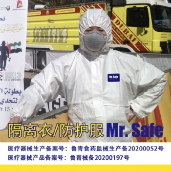 安全先生 C3優(yōu)越款覆膜連體防護服