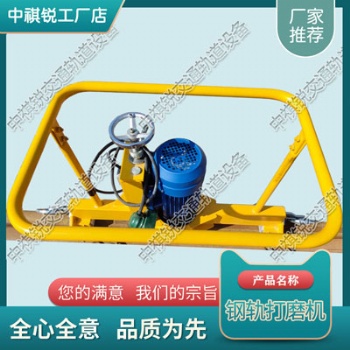 河南FMG-2.2電動仿形打磨機_電動仿形打磨機_鐵路工務器材|特點