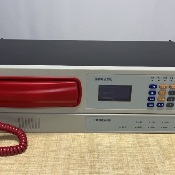 管廊光纖電話主機(jī)副機(jī)/光纖消防電話主機(jī)/消防認(rèn)證光纖電話系統(tǒng)