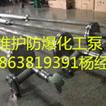 乙醇化工潛泵綠牌楊經理化工潛泵
