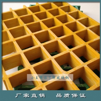 玻璃鋼格柵洗車店房地格柵樹(shù)池處理面網(wǎng)格板污水溝蓋板樹(shù)坑