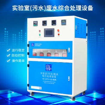 品牌廠家 艾柯AK-SYFS-XZH農牧林廢水污水處理設備 綠色環保