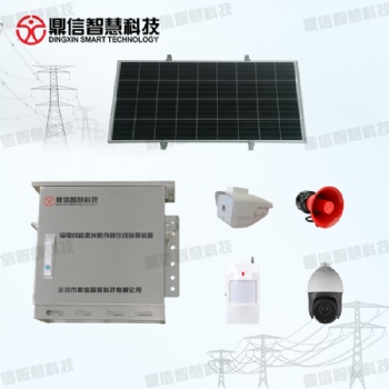 雷達(dá)聲光智能防外破裝置供應(yīng)商