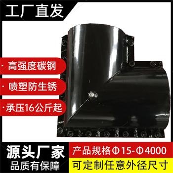 彎頭耐磨哈夫節堵漏器 水管搶修節