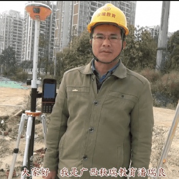 四川成都廣安阿壩巴中達(dá)州西雙版納玉溪測(cè)量培訓(xùn)鋼筋翻樣培訓(xùn)